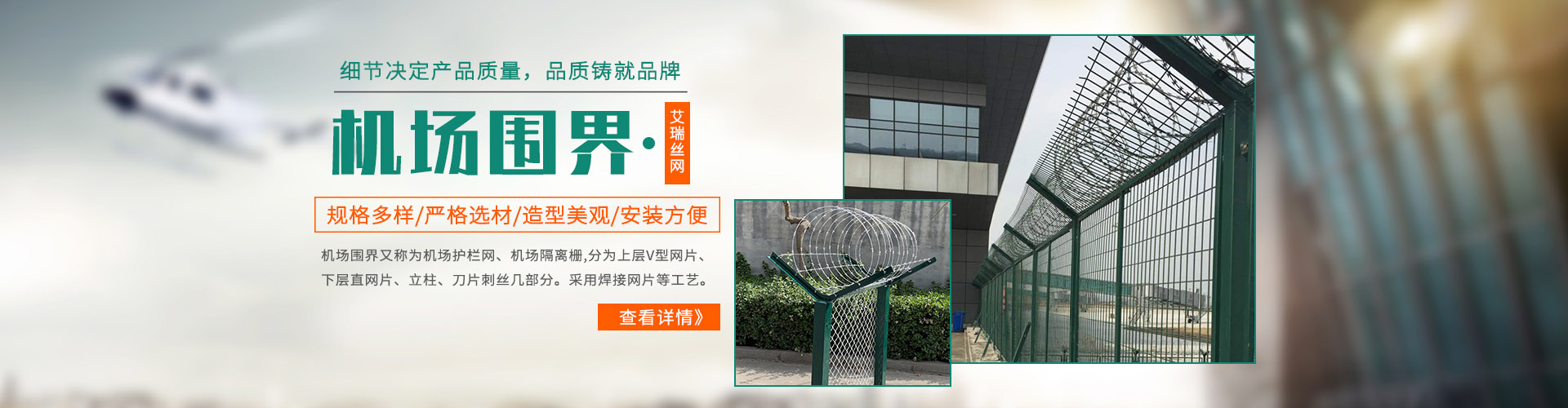 安平县艾瑞金属丝网有限公司